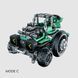 Конструктор STEM на радіокеруванні 5в1 Technic Robot Car  на пульті керування і програмуванням через смартфон 8070 фото 4