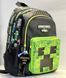 Шкільний дитячий рюкзак Minecraft Creeper для хлопчика портфель для школи  Майнкрафт Кріпер SM101 фото 2