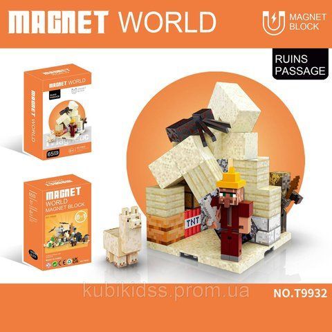 Магнитный конструктор Minecraft "Руїни" с магнитными фигурками Майнкрафт Magnet World T9932 фото