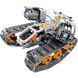 Конструктор STEM на радіокеруванні танк 4в1 Technic Robot на пульті керування  і програмуванням через смартфон 8051 фото 2