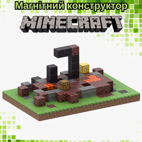 Дитячий магнітний конструктор Minecraft "Руїни з порталом" 190 блоків Майнкрафт з фігурками для дітей від 6 років 055 фото