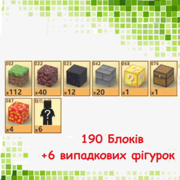 Дитячий магнітний конструктор Minecraft "Руїни з порталом" 190 блоків Майнкрафт з фігурками для дітей від 6 років 055 фото