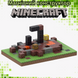 Дитячий магнітний конструктор Minecraft "Руїни з порталом" 190 блоків Майнкрафт з фігурками для дітей від 6 років 055 фото 2