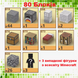 Дитячий магнітний конструктор Minecraft "Камяний будинок" 80 блоків Майнкрафт з фігурками для дітей від 6 років T051 фото 3