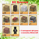 Детский магнитный конструктор Minecraft "Кирпичный дом" 80 блоков Майнкрафт с фигурками для детей от 6 лет T052 фото 3