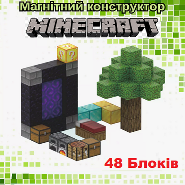 Магнітний конструктор Майнкрафт Портал з деревом 48psc магнітні кубики Minecraft з підсвічуванням в подарунок T027 фото