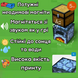 Дитячий магнітний конструктор Minecraft "Шахта" 128 блоків Майнкрафт з фігурками для дітей від 6 років T015 фото 4