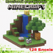 Дитячий магнітний конструктор Minecraft "Водоспад" 128 блоків Майнкрафт з фігурками для дітей від 6 років T059 фото 2