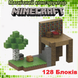 Дитячий магнітний конструктор Minecraft "Будинок в джунглях" 128 блоків Майнкрафт з фігурками для дітей від 6 років T048 фото 2